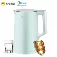 美的电热水壶家用烧水壶电水壶自动断电大容量水壶1.7L 淡雅绿