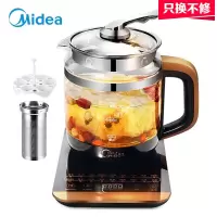 美的(Midea) 养生壶养生杯煮茶壶多功能电水壶烧水壶电热水壶 可预约定时 玻璃材质 180s提壶记忆