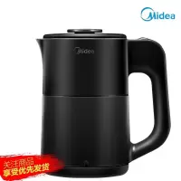 美的(Midea)电热水壶 家用0.6L小型迷你便携电水壶旅行小容量便携式烧水壶