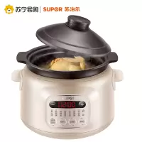 苏泊尔电炖锅家用紫陶瓷煲汤锅熬煮粥神器炖盅智能3L 棕褐色