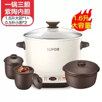苏泊尔电炖锅家用全自动宝宝辅食bb煮粥隔水小炖锅多功能燕窝炖盅 粉色