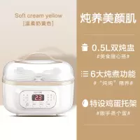 苏泊尔电炖锅陶瓷炖盅隔水炖家用煮粥神器煲汤锅燕窝多功能养生锅 黄色