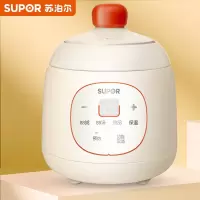 苏泊尔(SUPOR)婴儿BB煲电炖锅 电炖盅 电砂锅 煮粥锅 家用多功能宝宝专属辅食机料理机 蓝色 潮萌BB煲