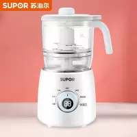 苏泊尔(SUPOR)婴儿BB煲电炖锅 电炖盅 电砂锅 煮粥锅 家用多功能宝宝专属辅食机料理机 蓝色 婴儿料理机蓝