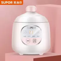 苏泊尔(SUPOR)婴儿BB煲电炖锅 电炖盅 电砂锅 煮粥锅 家用多功能宝宝专属辅食机料理机 蓝色 婴儿bb煲粉