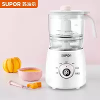 苏泊尔(SUPOR)婴儿BB煲电炖锅 电炖盅 电砂锅 煮粥锅 家用多功能宝宝专属辅食机料理机 蓝色 婴儿料理机粉