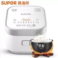 苏泊尔(SUPOR)电饭煲电饭锅家用智能预约3L迷你电饭煲IH电磁加热球釜内胆煮饭锅一键柴火饭微压焖 3L 白色