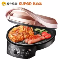 苏泊尔电饼铛家用双面加热电饼档煎饼机烙饼锅薄饼机加大加深 咖啡金色