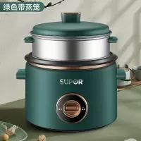 苏泊尔迷你电饭煲电饭锅小1一2人小型家用多功能3L升老式蒸煮一食 绿色带蒸笼
