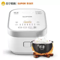 苏泊尔IH电饭煲家用3L迷你多功能电饭锅球釜智能4人 白色