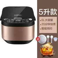 苏泊尔电饭煲5升智能家用多功能大容量煲汤煮饭锅4-6人 5L黑色