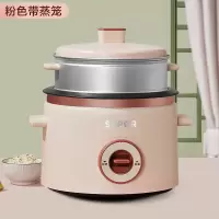 苏泊尔迷你电饭煲电饭锅小1一2人小型家用多功能3L升老式蒸煮一食 粉色带蒸笼