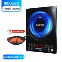 苏泊尔电磁炉火锅家用多功能炒菜一体电池炉灶节能小型大功率迷你 黄色
