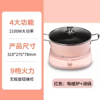 苏泊尔电磁炉宿舍家用爆炒多功能炒菜锅一体大功率小型节能电池炉 红色