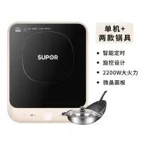 苏泊尔电磁炉家用小型炒菜锅一体迷你小电池炉大功率正品套装 橙红色