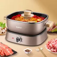苏泊尔(SUPOR)多用途锅电火锅家用多功能电热锅电煮锅分体式可拆洗电炒锅5L 5L