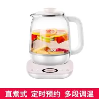 苏泊尔养生壶家用全自动电蒸煮茶壶花茶一体多功能办公室小型 粉色