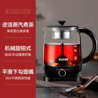 苏泊尔煮茶器家用煮茶壶黑茶多功能全自动养生蒸茶蒸汽办公室小型 黑色