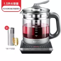苏泊尔养生壶办公室全自动玻璃养身家用小型多功能蒸煮茶器煮茶壶 银灰色