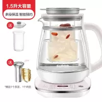 苏泊尔养生壶家用煮茶器全自动玻璃多功能养身电花茶壶办公室小型 粉色