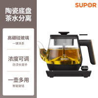 苏泊尔煮茶器家用煮茶壶黑茶多功能全自动养生蒸茶蒸汽办公室小型 黑色[智能款]