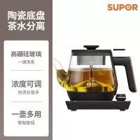 苏泊尔煮茶器家用煮茶壶黑茶多功能全自动养生蒸茶蒸汽办公室小型 黑色[智能款]