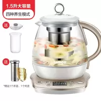 苏泊尔养生壶办公室小型煮茶器家用电热蒸煮茶壶全自动玻璃多功能 香槟金色