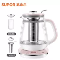 苏泊尔养生壶家用多功能办公室小型煮茶器全自动玻璃养身电花茶壶 粉色
