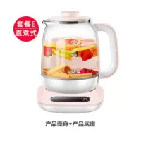 苏泊尔养生壶家用多功能全自动办公室小型煮茶器玻璃迷你煮花茶壶 蓝色