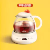 苏泊尔养生壶办公室小型mini煮花茶器小家用1人多功能迷你玻璃壶 白色