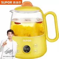 苏泊尔(SUPOR)养生壶 迷你小煮茶器花茶壶 办公室玻璃电茶壶 电水壶烧水壶电热水壶 保温煮茶壶 萌趣外观 三大润养功