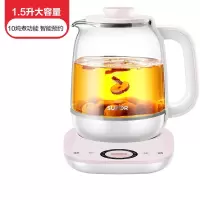 苏泊尔养生壶办公室全自动加厚玻璃养身花茶壶家用多功能煮茶器 粉红色