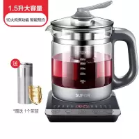 苏泊尔养生壶办公室全自动加厚玻璃养身花茶壶家用多功能煮茶器 银灰色