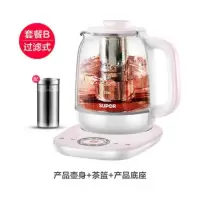 苏泊尔养生壶家用多功能全自动办公室小型煮茶器玻璃迷你煮花茶壶 浅蓝色
