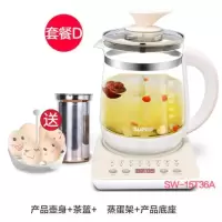 苏泊尔养生壶家用多功能全自动办公室小型煮茶器玻璃迷你煮花茶壶 白色