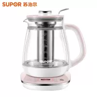 苏泊尔养生壶家用煮茶器全自动玻璃多功能养身电花茶壶办公室小型 粉色