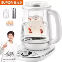 苏泊尔(SUPOR)养生壶 多功能加厚玻璃煮茶器 1.5L 电水壶电热水壶绿茶壶茶叶带滤网燕窝炖盅 升级旋钮-贴心预约泡