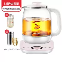 苏泊尔养生壶办公室全自动加厚玻璃养身花茶壶家用多功能煮茶器 粉色