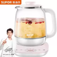苏泊尔(SUPOR)养生壶 1.5L煮茶器花茶壶 电水壶烧水壶电热水壶开水壶 保温煮茶壶玻璃电茶壶 粉萌(9H预约)