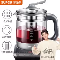 苏泊尔(SUPOR)养生壶 多功能加厚玻璃煮茶器 1.5L 电水壶电热水壶花茶壶煮茶壶 畅快养生 口感随心