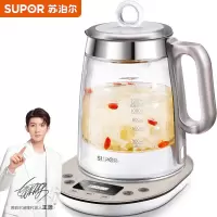 苏泊尔(SUPOR)养生壶 燕窝壶多功能加厚玻璃煮茶器 1.5L 电水壶电热水壶花茶壶煮茶壶 双层防烫 品质优选(双层防