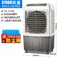 荣事达冷风扇加水空调扇制冷家用冷气扇移动工业超强风冷风机商用 商用 大机身款(赠6大冰晶+防尘网)机械