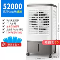 长虹空调扇家用制冷工业冷风机单冷风扇大型商用超强移动水空调 家用基础-遥控款