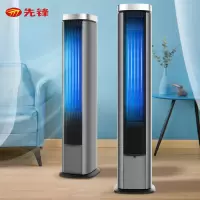 先锋(SingFun)家用遥控水冷塔扇负离子客厅卧室节能遥控制冷小空调扇办公移动加湿冷风扇 先锋“星光”塔式智能空调扇