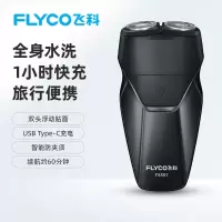 飞科(FLYCO)电动剃须刀男士刮胡刀全身水洗智能须刨便携充电式车载出差迷你胡须刀 黑色-c充电-全身水洗