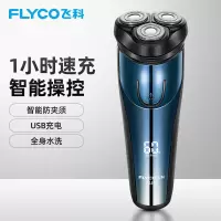 飞科(FLYCO) 全身水洗电动剃须刀刮胡须刀 .