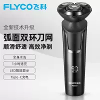 飞科(FLYCO) 男士电动剃须刀 全身水洗干湿双剃刮胡刀 1小时快充礼盒装 [经典暗夜黑]