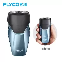 飞科(FLYCO)电动剃须刀双头刮胡刀全身水洗智能须刨便携充电式车载出差迷你胡须刀 宝石蓝[1小时快充 30天续航]