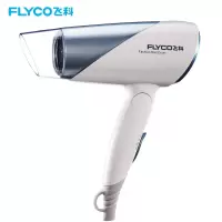 飞科(FLYCO)电吹风机家用负离子可折叠吹风筒 1600W 热卖