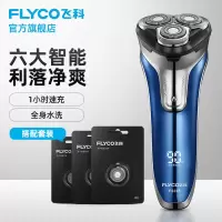 飞科(FLYCO) 智能电动剃须刀 全身水洗刮胡刀干湿两剃刨须刀男士 标配 +3个刀网[刀头替换;卫生优选]